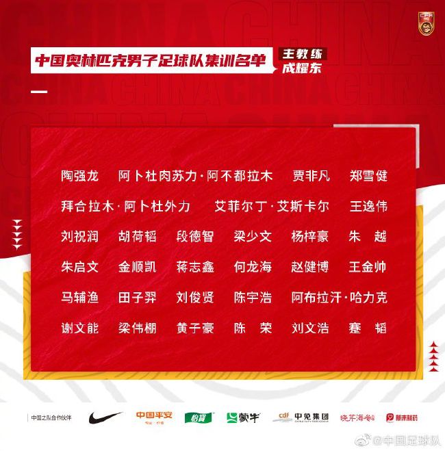 我们坚信通过与ECA（欧洲俱乐部协会）、欧足联和国际足联的牢固关系，我们能够与英超联赛、英足总和其他欧洲俱乐部合作。